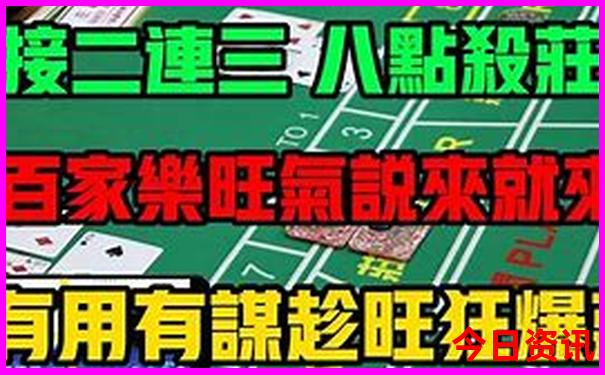 1965属蛇男最佳妻子